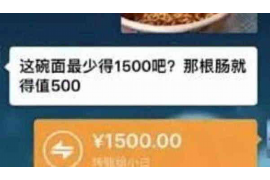 泗水泗水的要账公司在催收过程中的策略和技巧有哪些？