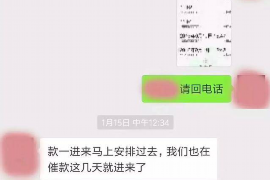 泗水泗水专业催债公司的催债流程和方法