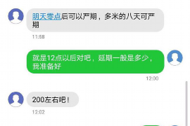 泗水遇到恶意拖欠？专业追讨公司帮您解决烦恼